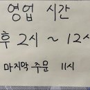 엄마손두루치기 이미지