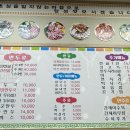 명성손만두전골 이미지