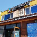 무안군무안생태갯벌사업소 티스토리
