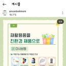 안산시육아종합지원센터 | 안산시육아종합지원센터-다시상점