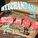 천안 호캉스 고민된다면 추천하는 일본 감성 숙소 엣스테이