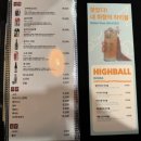 [성남]남한산성역 초밥 &#39;스시안&#39;-메뉴, 주차, 점심초밥세트 후기