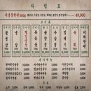 파주운정우미린 앞 사거리 2 | 파주 다율동 고기집 분위기 좋은 문래동냉삼 파주운정점