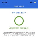유니버셜카트