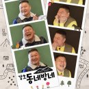 청소자들 - 전주시 완산구 봉곡3길 7-5 | 청소자들