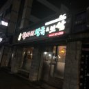 항아리왕족;보쌈 이미지