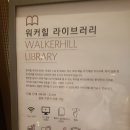 체스타필드 | 그랜드워커힐호텔 베리베리스트로베리 비스타워커힐 스카이야드 후기