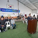 해안면 게이트볼장 이미지