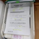 순천만국가정원 동문매표소 화장실 이미지