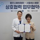 예스병원 이미지