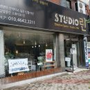 버들사진관