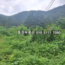 회원동080 이미지