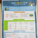 노원짐보리 이미지
