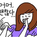 찜퀸