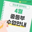 아이디어스아카데미