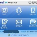 따닥PC Daum카페