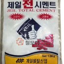 제일공구철물상사 이미지