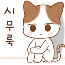 최강반점 네이버블로그