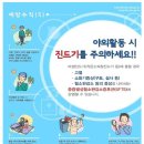 시보건소 이미지