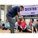 이부경로당 이미지