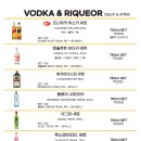랜돌프비어야탑점 이미지