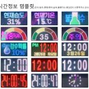 희성초등학교 이미지