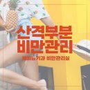 배비뇨기과의원 이미지