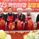 한민시장 대전시티저널