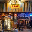 용산-후암-418 이미지