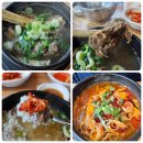 조선설렁탕&숯불갈비 | 내수 조선설렁탕숯불갈비 아침으로 왕갈비탕