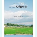 스테이 서하 네이버블로그