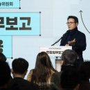 2025년 10월 공연 뮤지컬 (1회) 더무브 THE MOVE