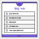 신진가스 이미지