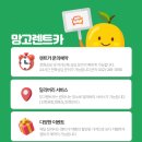 스마트카서비스센타 | 인천공항렌트카 디올뉴싼타페 3주 장기로 이용해주신 고객님후기!(제2여객터미널)