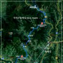 지리산둘레길11+13구간 하동호'존티재'삼화실'서당'바람재'하동읍 이미지