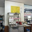 콩사랑전주콩나물국밥 | 전주 전북대 근처 맛집 추천 | 콩사랑콩나물국밥 | 비빔밥 맛집 후기 🍚