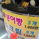노점44
