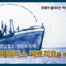 거제문화예술회관 이미지