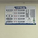 노형막창고을 이미지