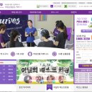 커브스목포남악클럽 이미지