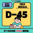 민세중학교 이미지