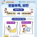 광역치매예방
