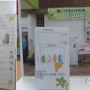 구리시청소년재단