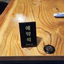 친친포차 강릉 이미지