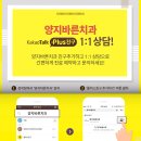 양지치과기공소 이미지