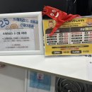 용암스크린골프 | 청주 용암동 프렌즈 스크린 퀀텀 후기