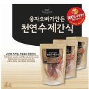코코마펫