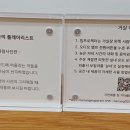 해이랑마파람