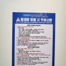 워시팡팡 무인셀프빨래방