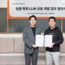 주식회사 팜스코리아 이미지